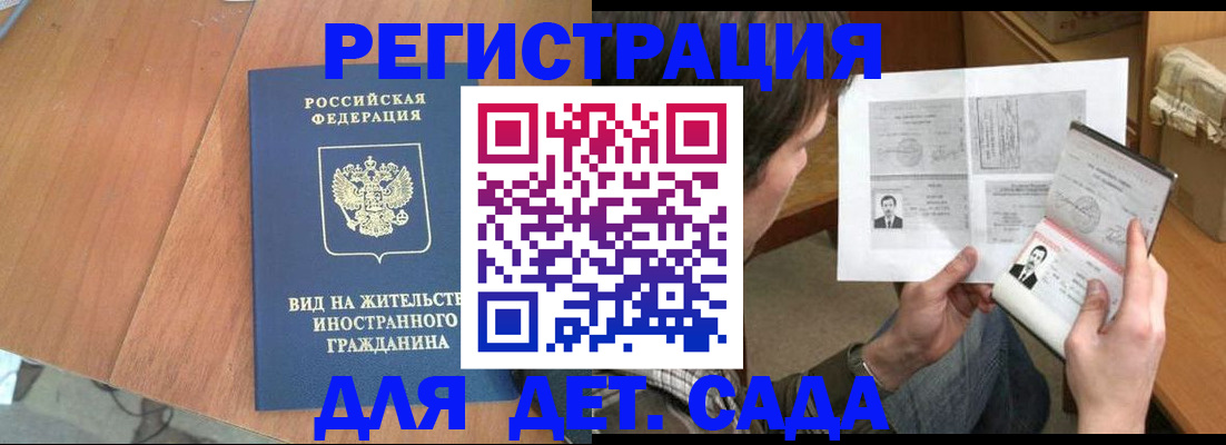 регистрация для школы в Октябрьском