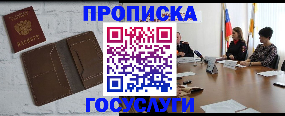 регистрация для школы в Октябрьском