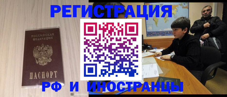 пропишу в квартире в Октябрьском